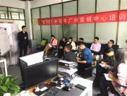 外贸牛服务中心提升训练营——广州站